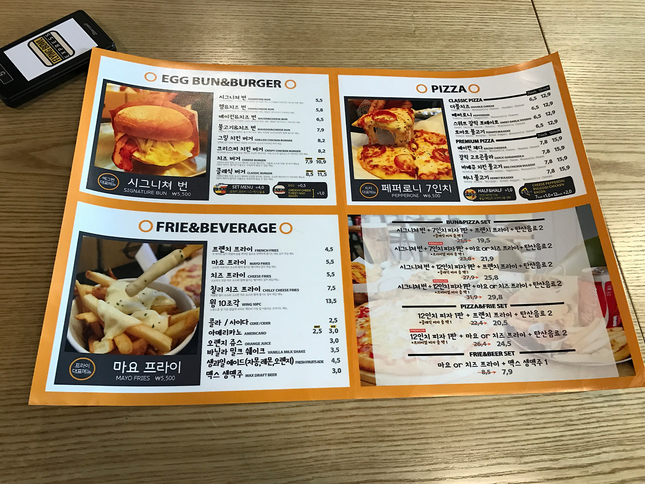 2016-11-01 12.56.52 (1).jpg