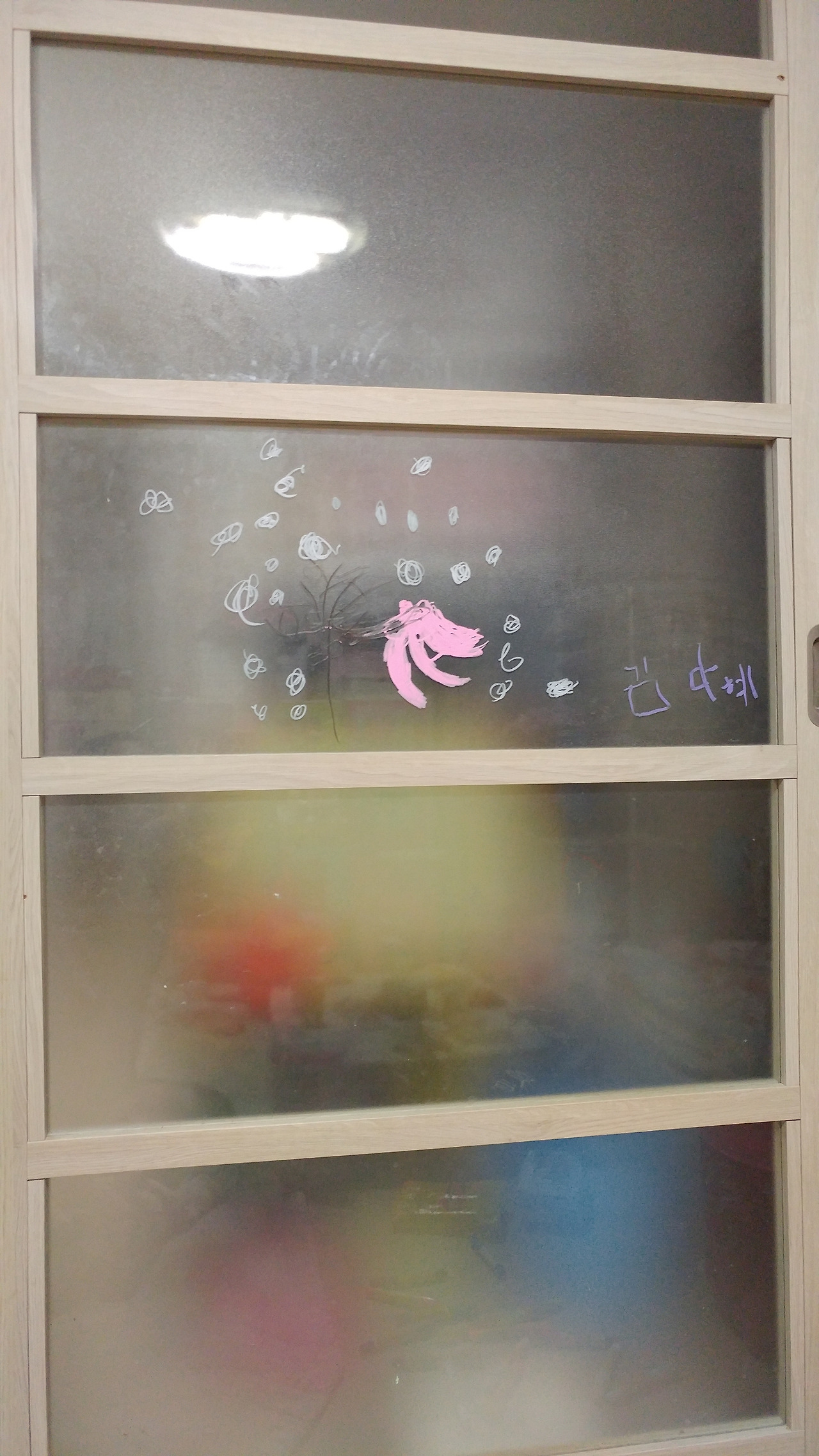 2017-01-13 21.59.59-1.jpg