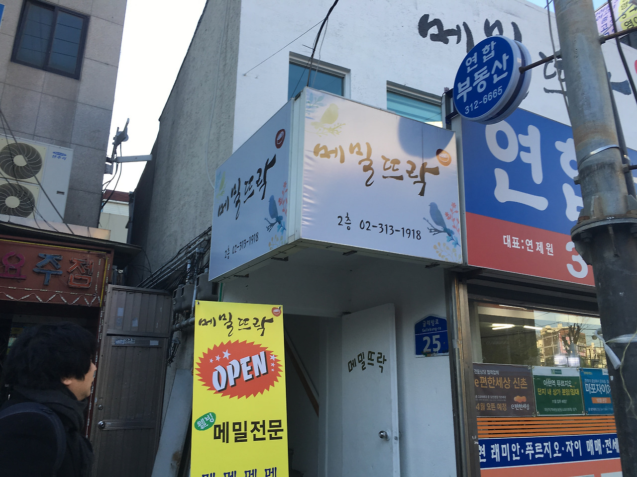 2015-12-12 15.15.15.jpg