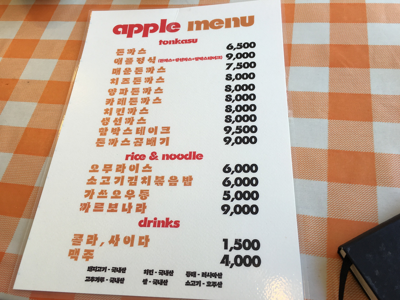 2016-03-10 12.35.23.jpg