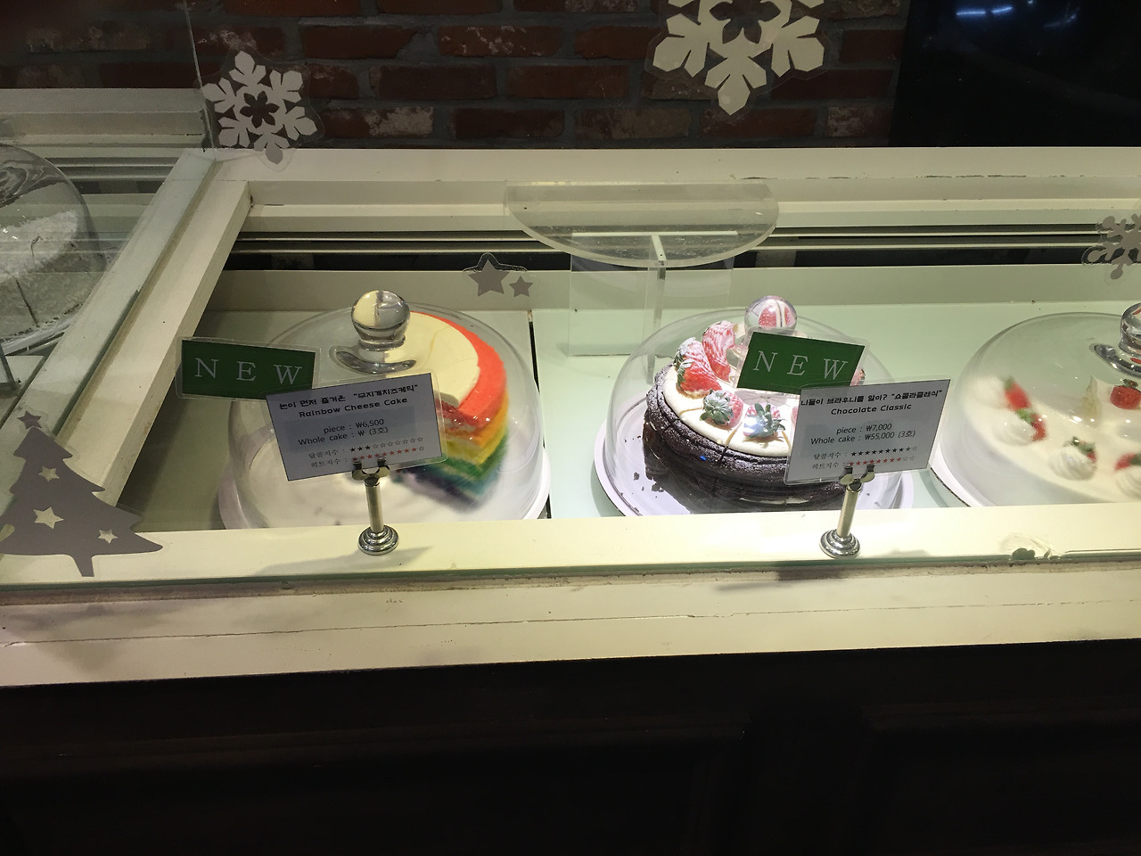 2015-12-19 20.53.36.jpg