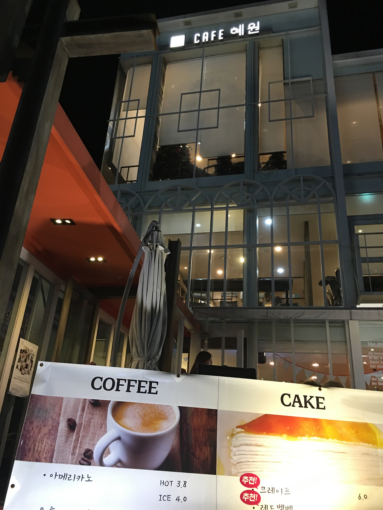 2015-12-19 20.52.37.jpg