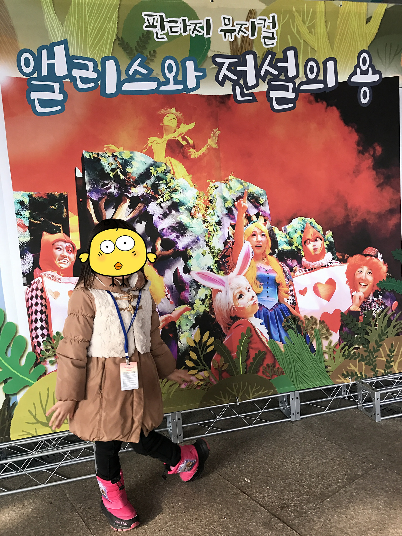 꾸미기_2017-01-07 15.07.24.jpg