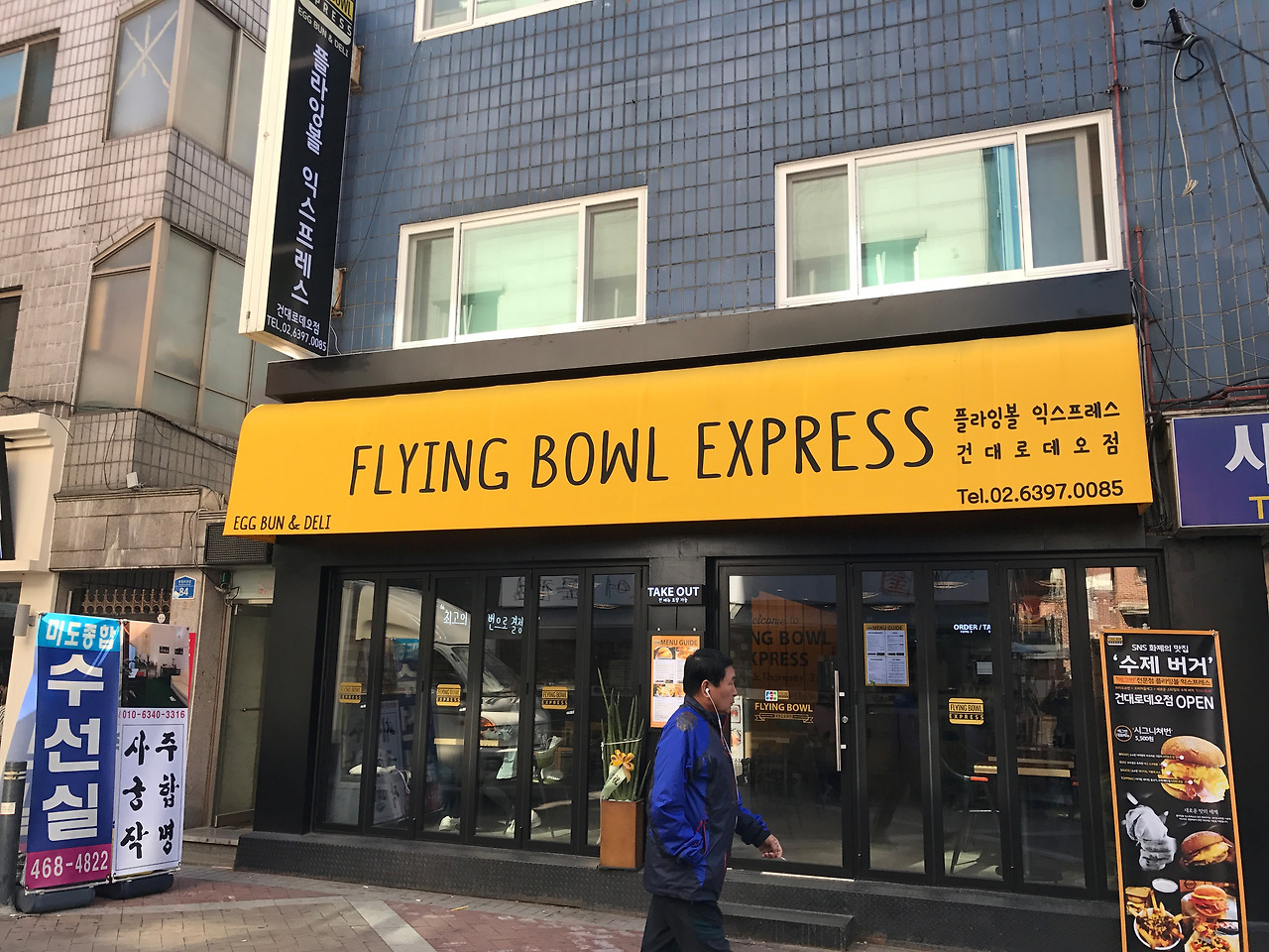 2016-11-01 12.53.16 (1).jpg