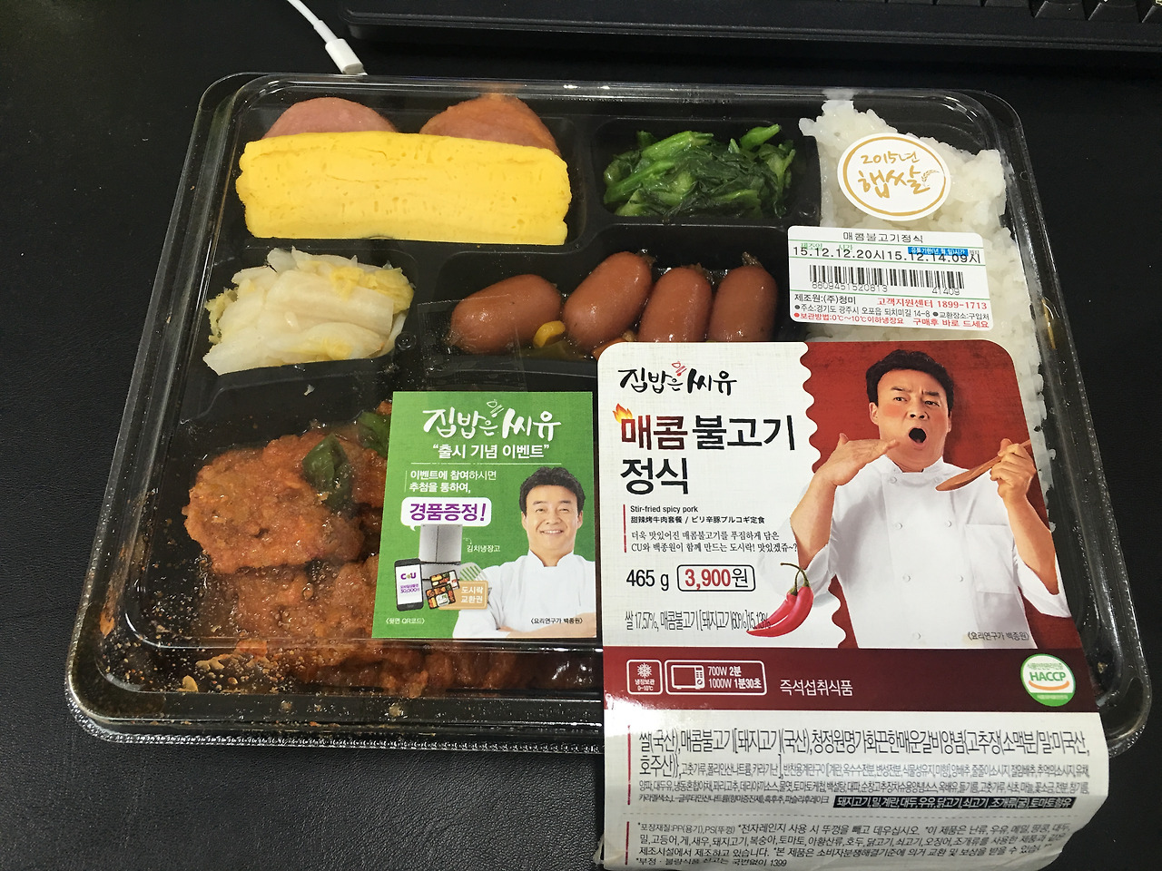 2015-12-13 12.14.15.jpg