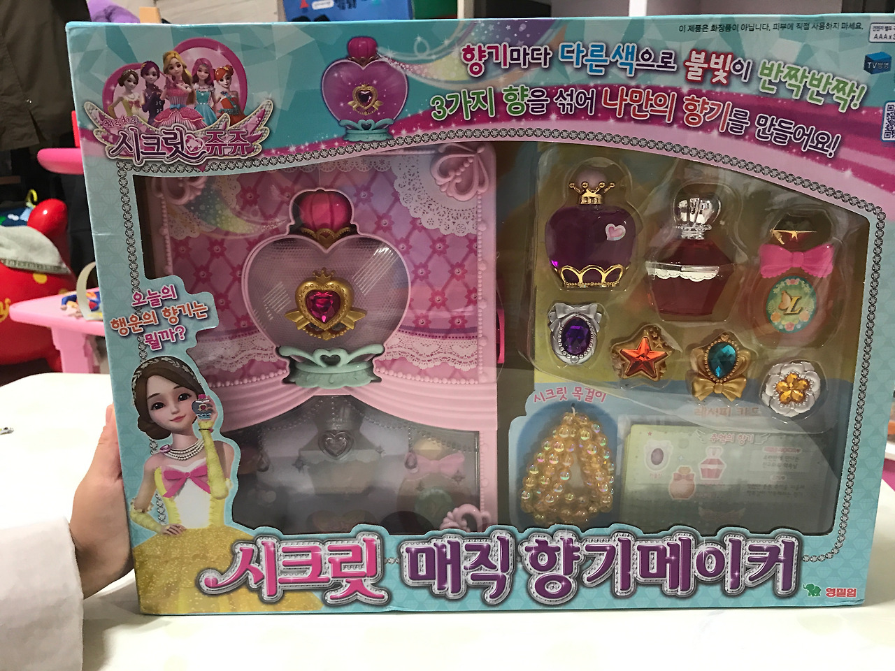 2017-09-02 12.39.49.jpg