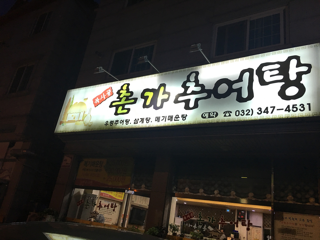 2016-09-29 18.40.40.jpg