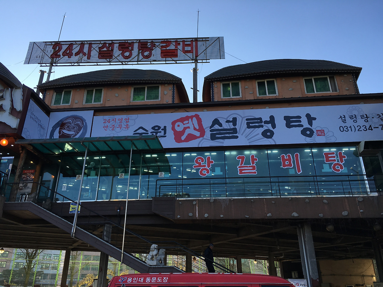 2015-12-27 15.31.57.jpg