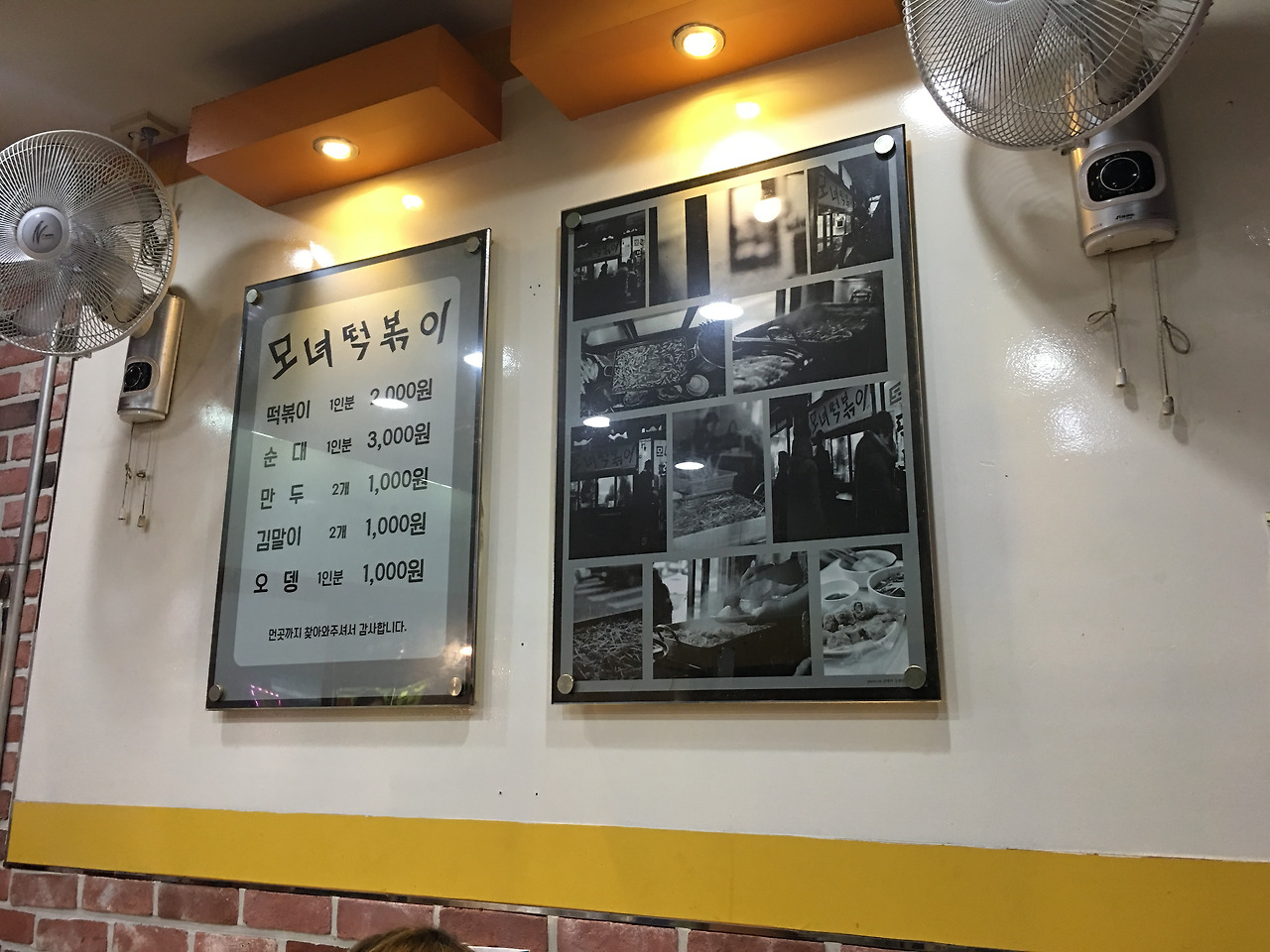 2016-10-06 19.02.56.jpg