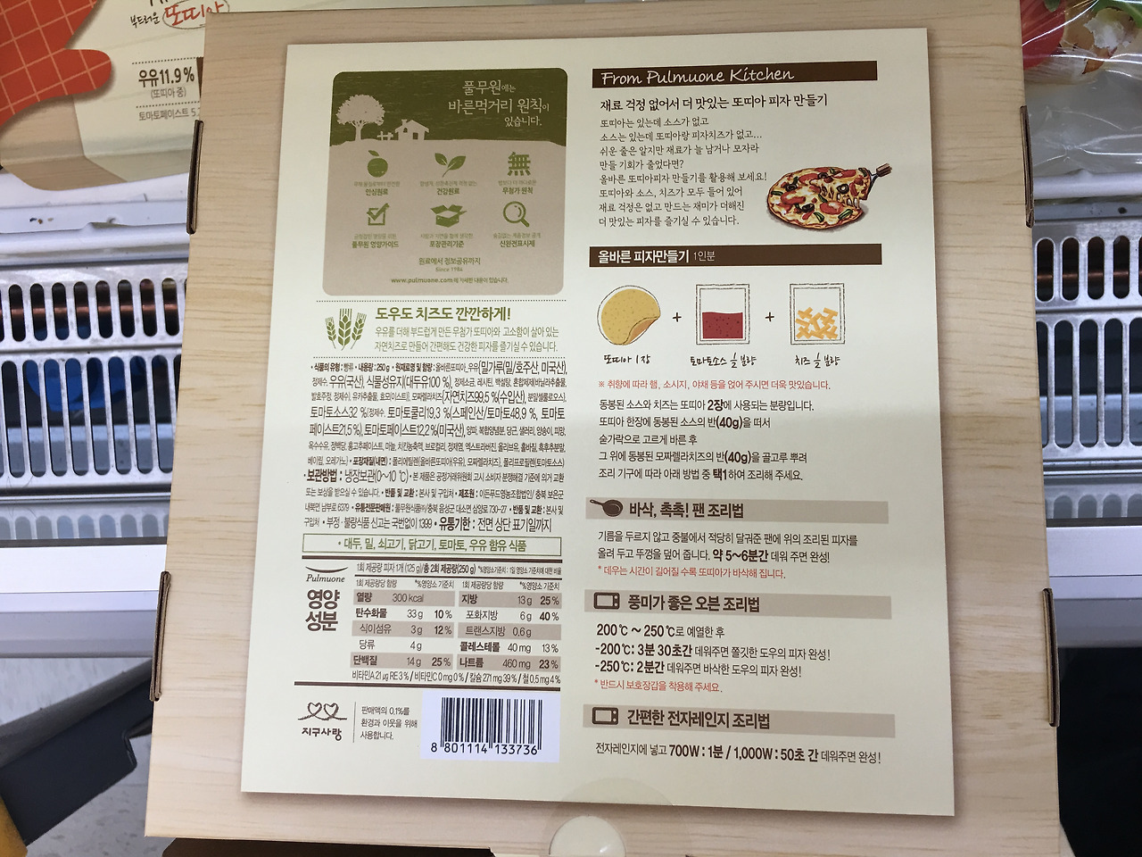 2016-08-20 13.32.32.jpg