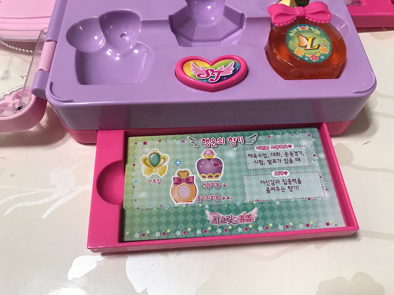 2017-09-02 12.54.10.jpg