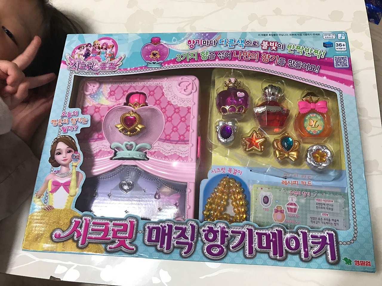 2017-09-02 12.39.54.jpg