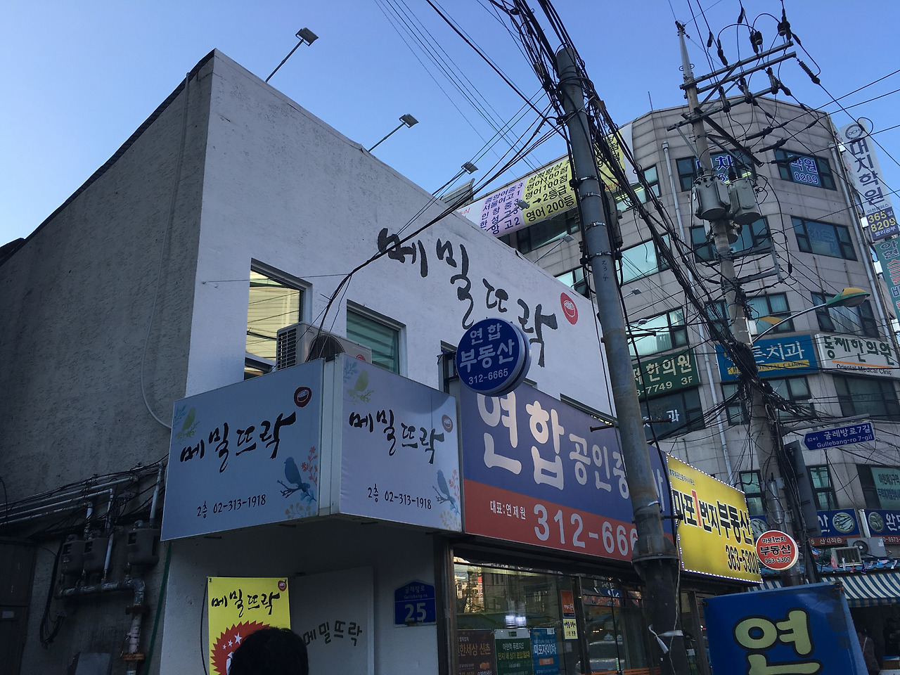 2015-12-12 15.15.23.jpg