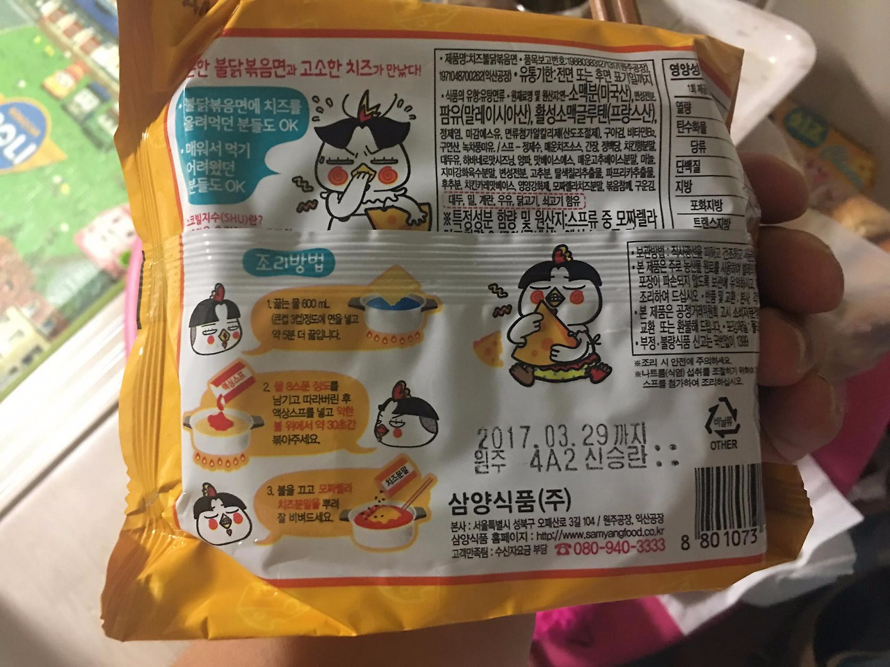 2016-10-08 21.17.11.jpg