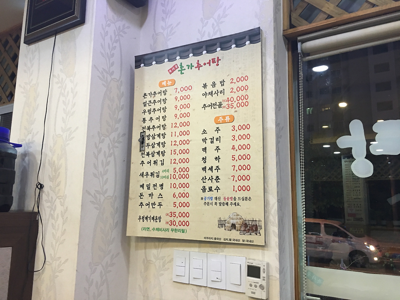 2016-09-29 18.42.20.jpg