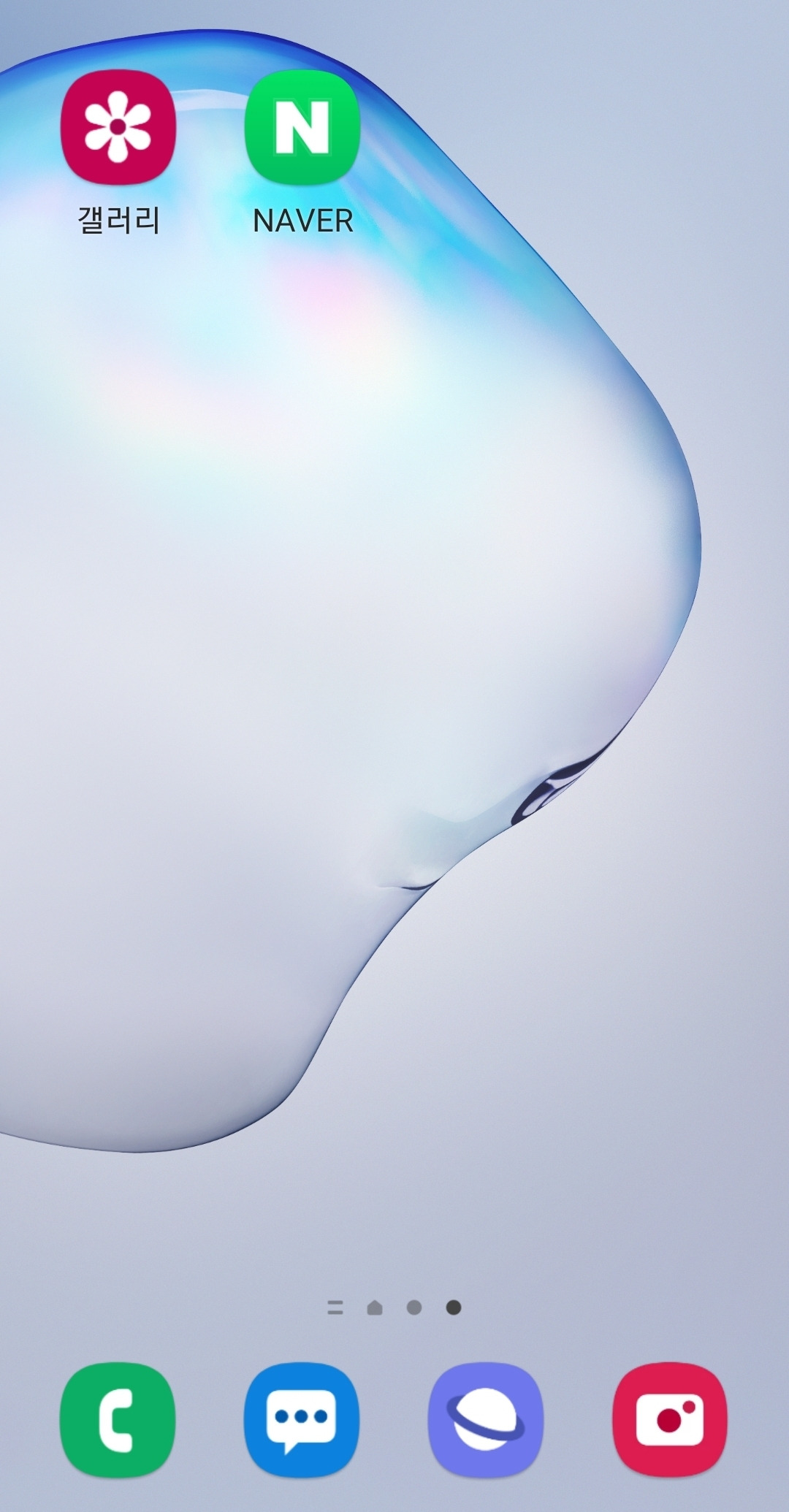 Screenshot_20220531-005559_One UI Home.jpg