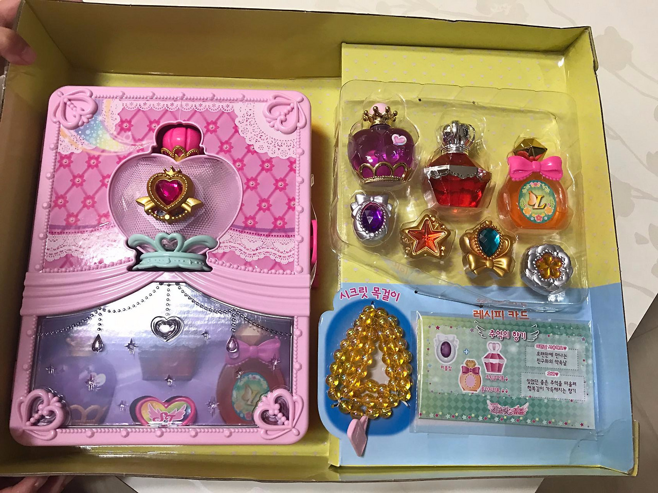 2017-09-02 12.41.25.jpg