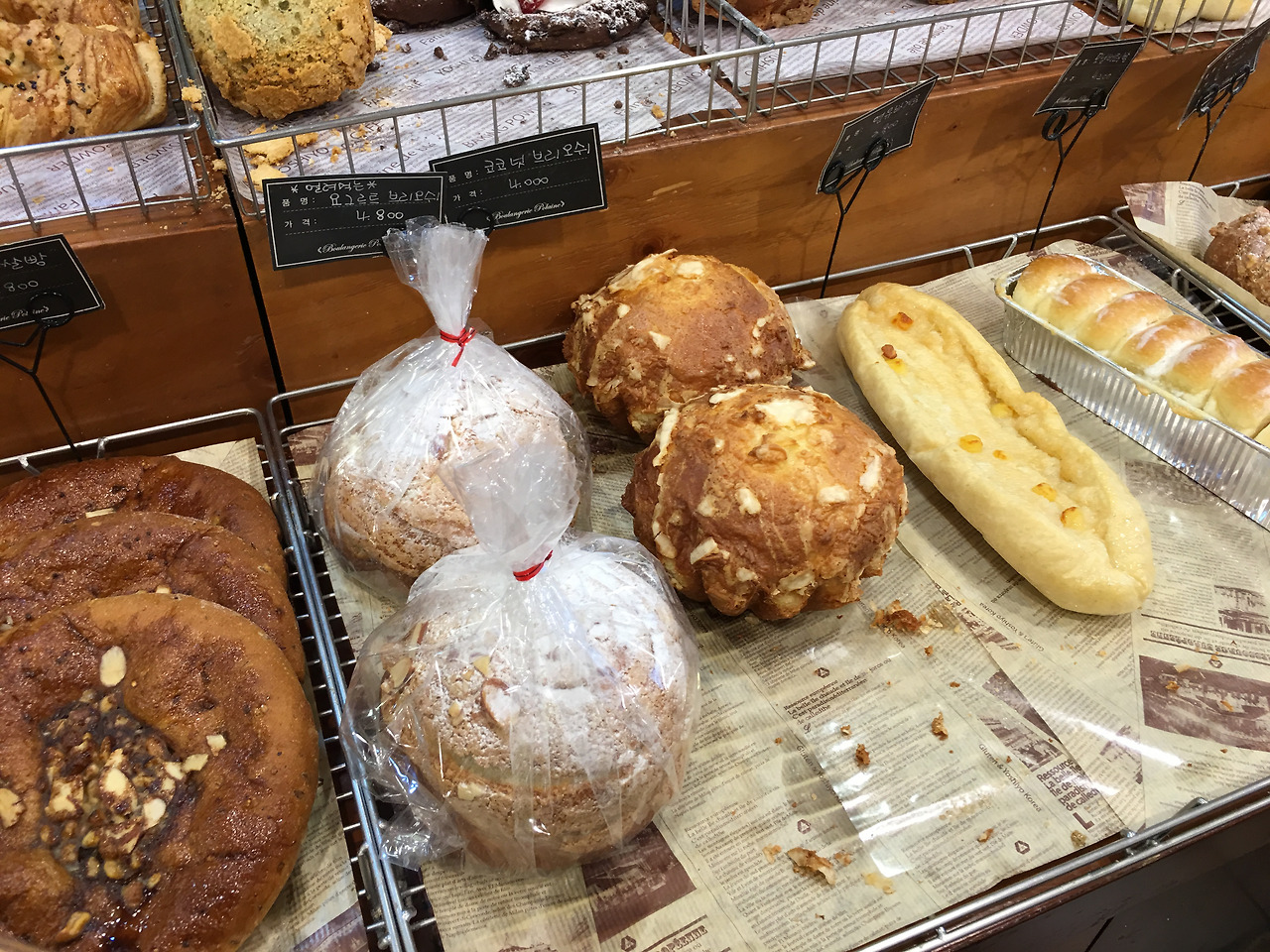 2016-04-16 17.11.42.jpg