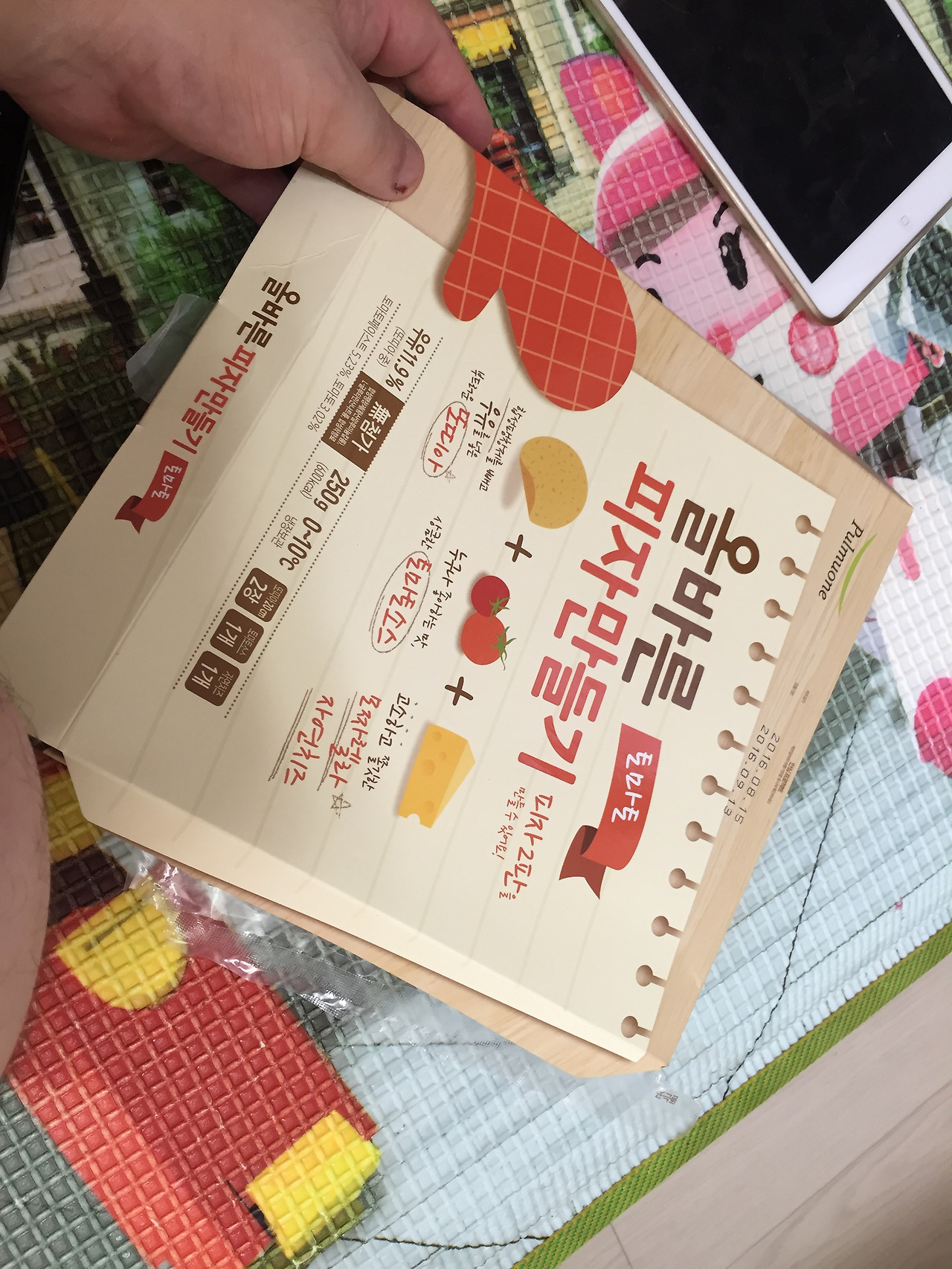 2016-08-20 15.59.11.jpg