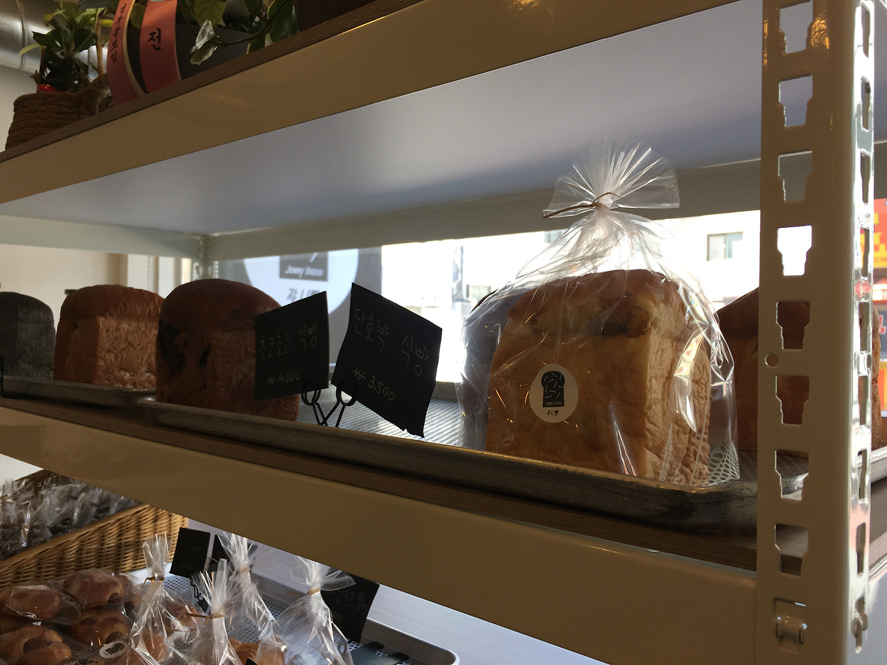 2016-03-10 13.05.30-1.jpg