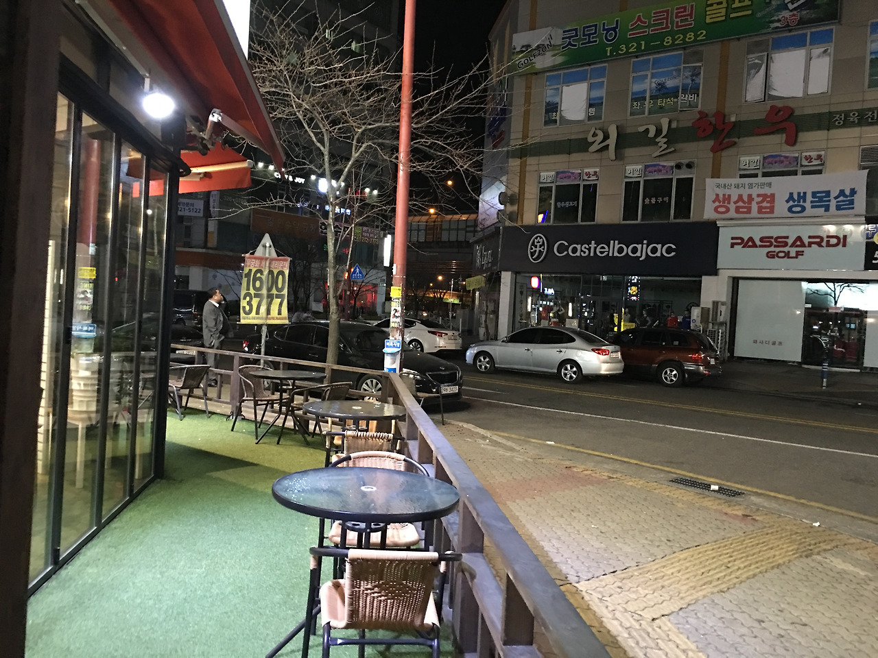 2016-03-15 00.47.23.jpg