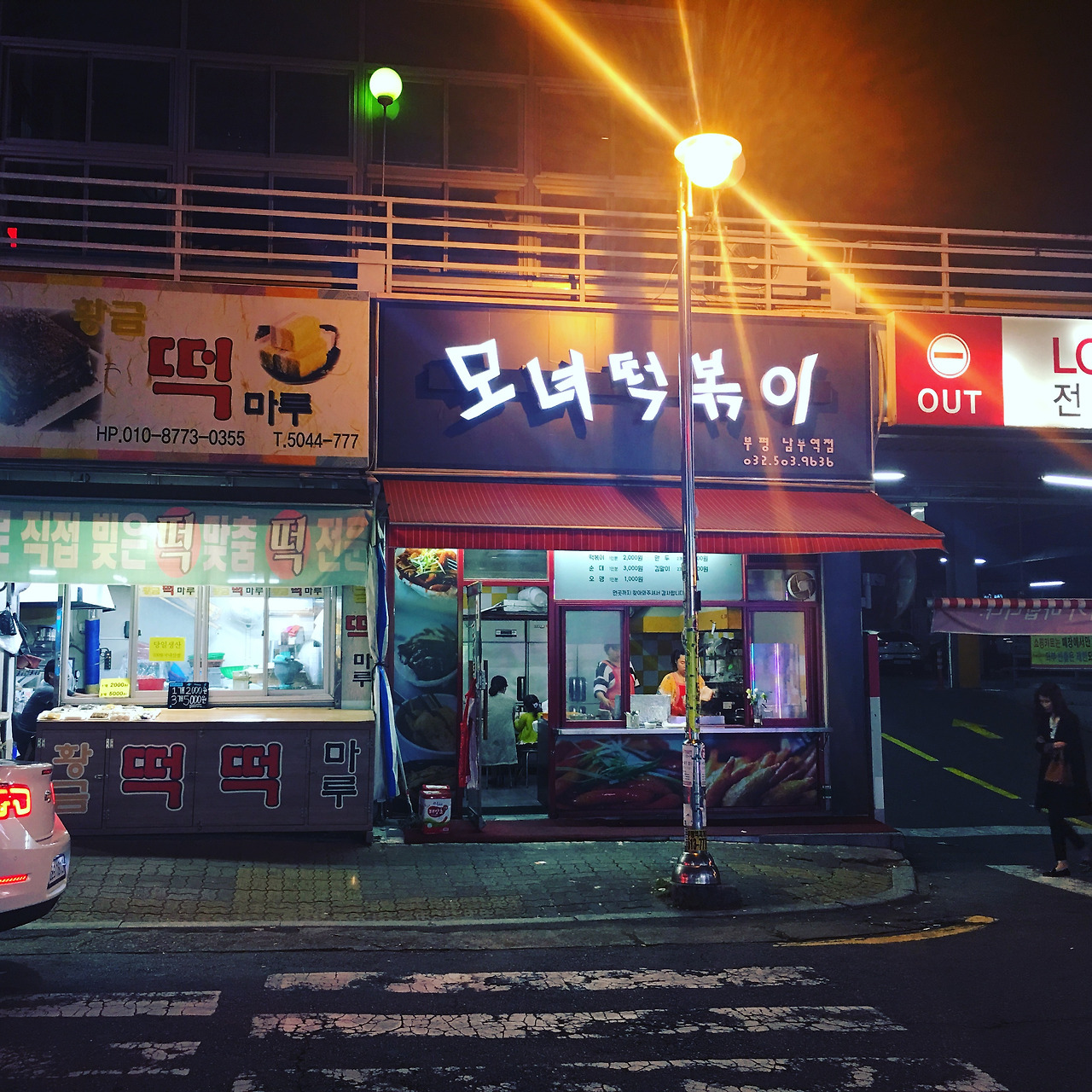 2016-10-06 19.01.04-2.jpg