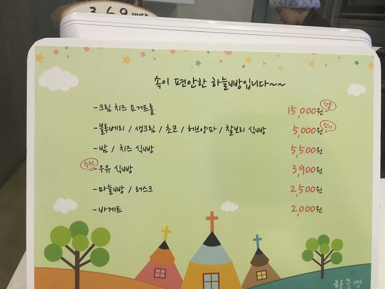 2016-05-23 19.05.27.jpg