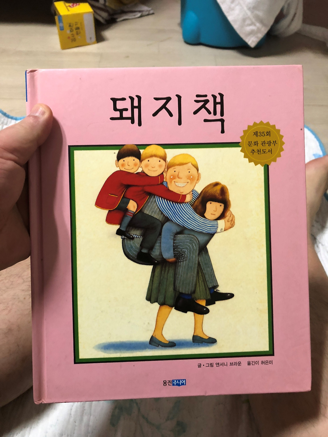 사진 2018. 3. 26. 오후 10 37 52.jpg