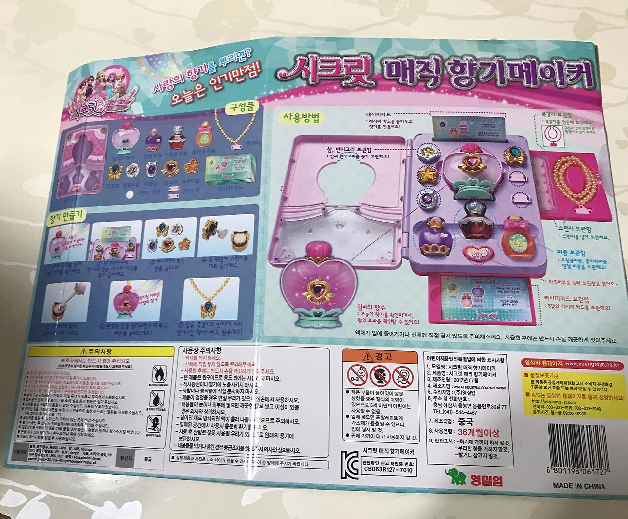 2017-09-02 12.40.20.jpg