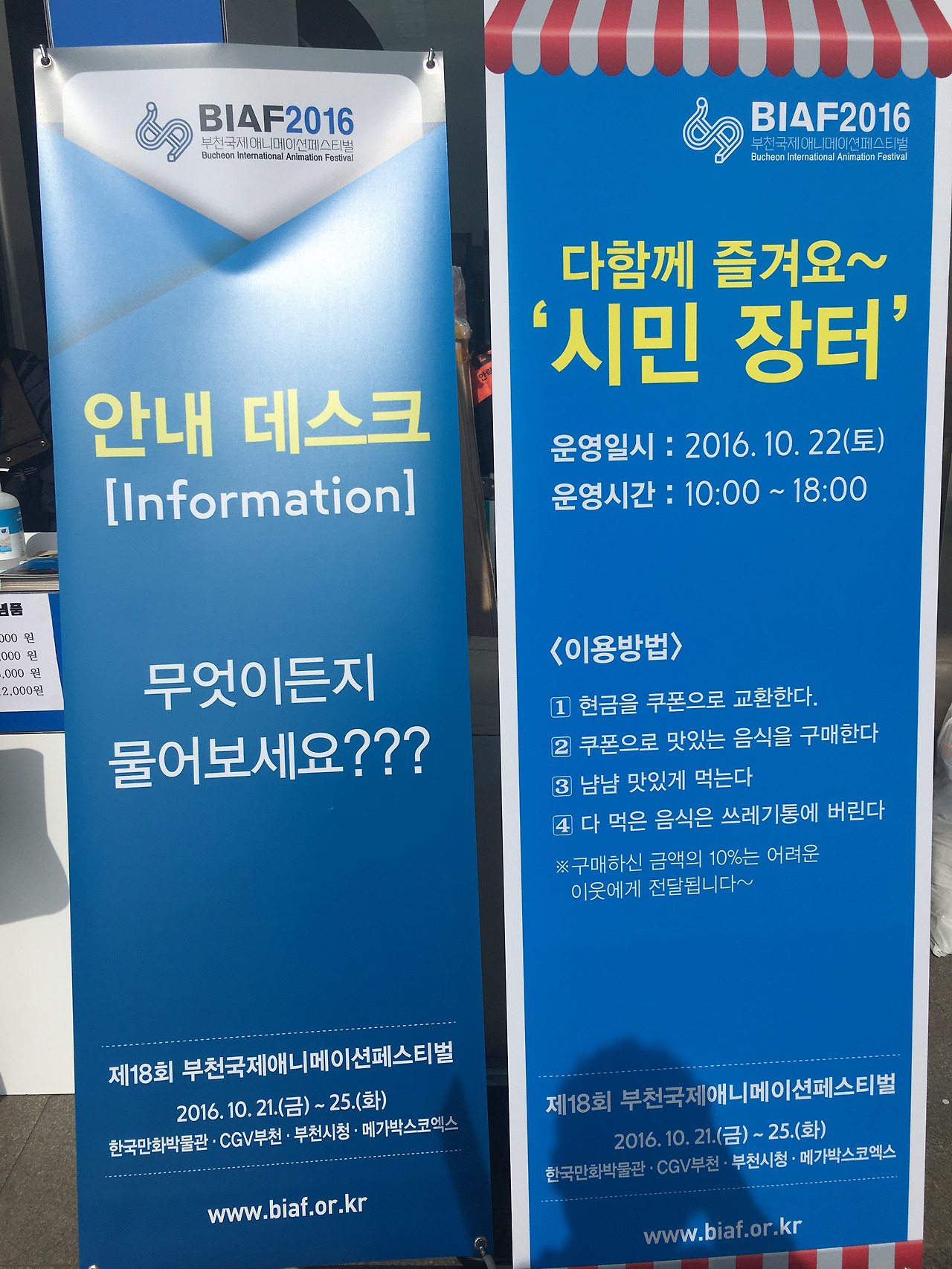 2016-10-21 13.27.58.jpg