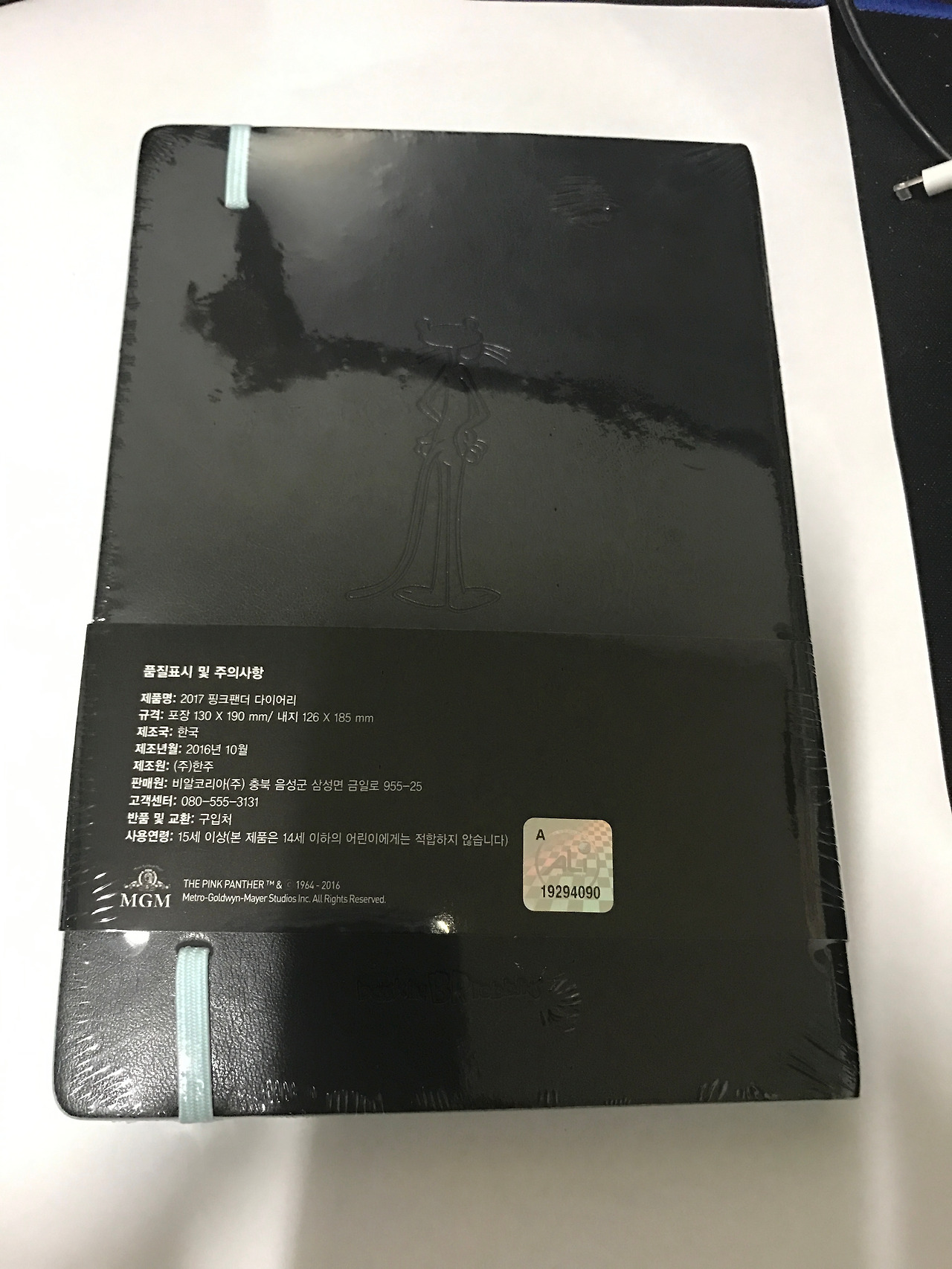 2016-11-21 02.44.32.jpg