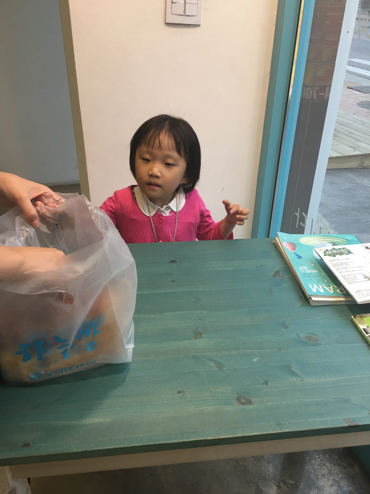 2016-05-23 19.06.33.jpg