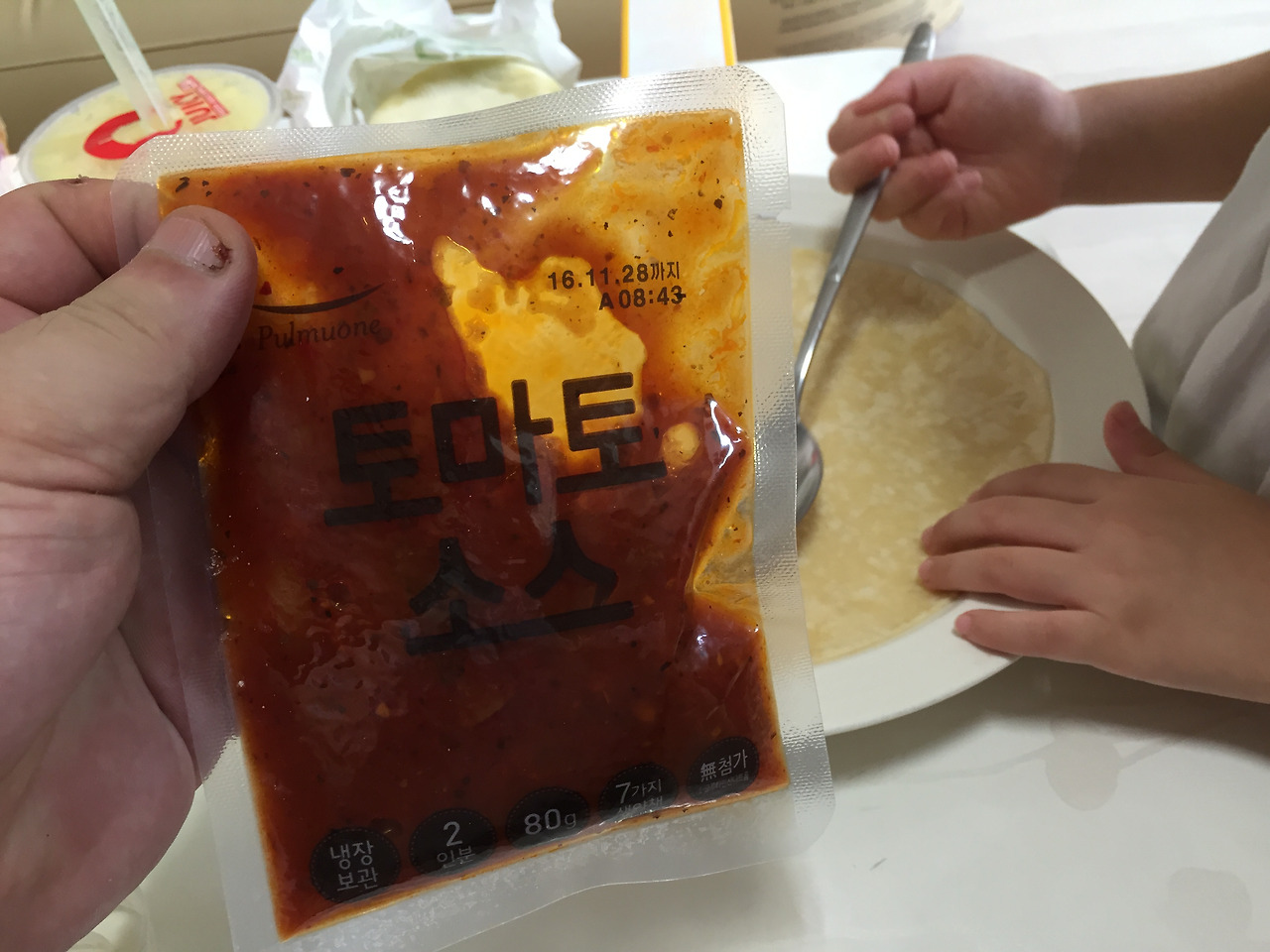 2016-08-20 16.01.13.jpg