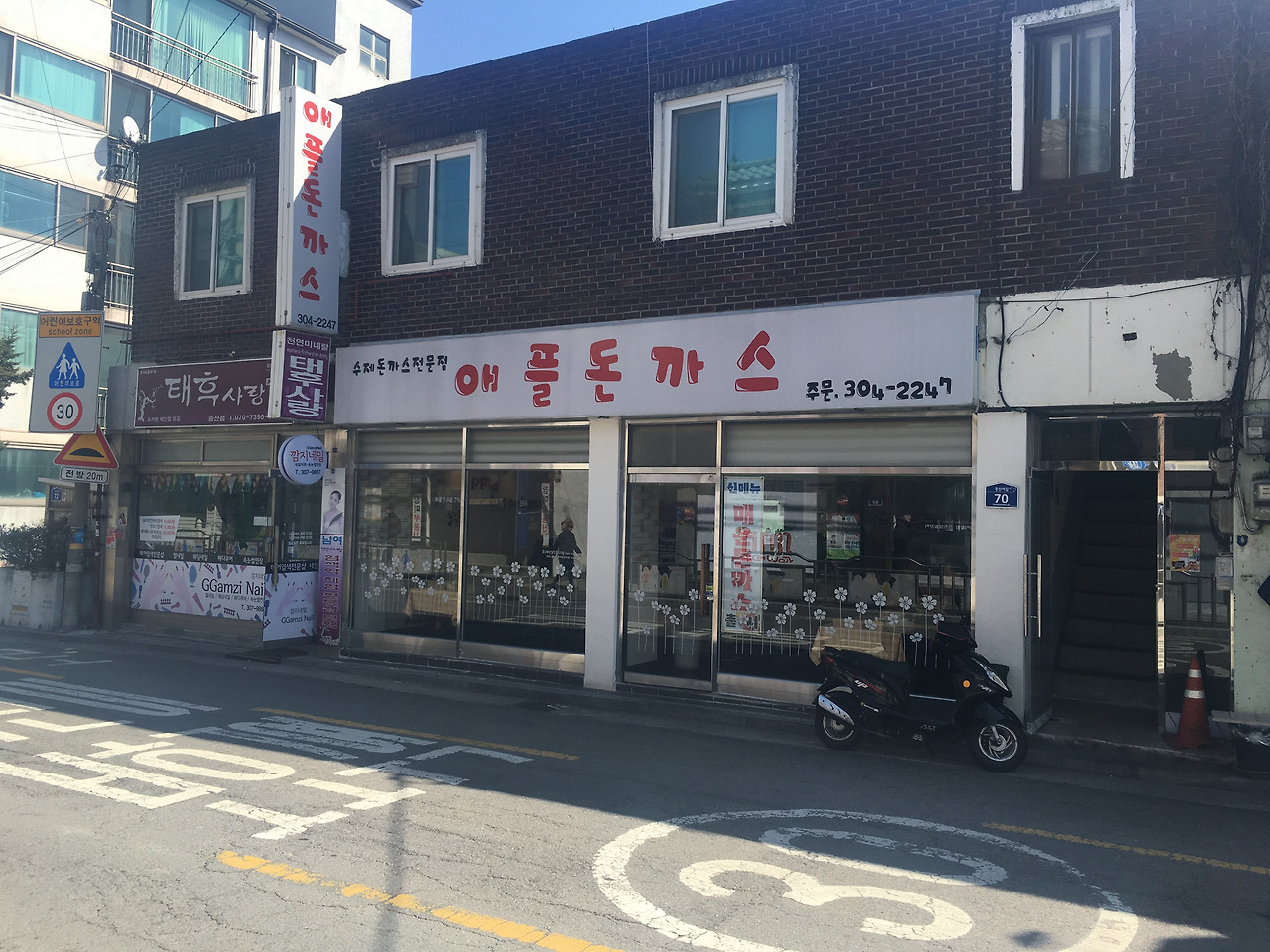 2016-03-10 12.31.24-1.jpg