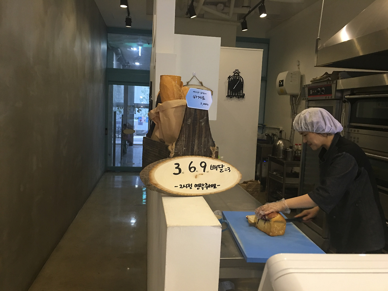 2016-05-23 19.05.29.jpg