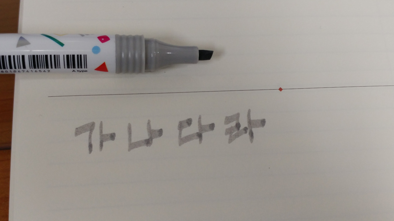 2017-01-17 16.38.00.jpg