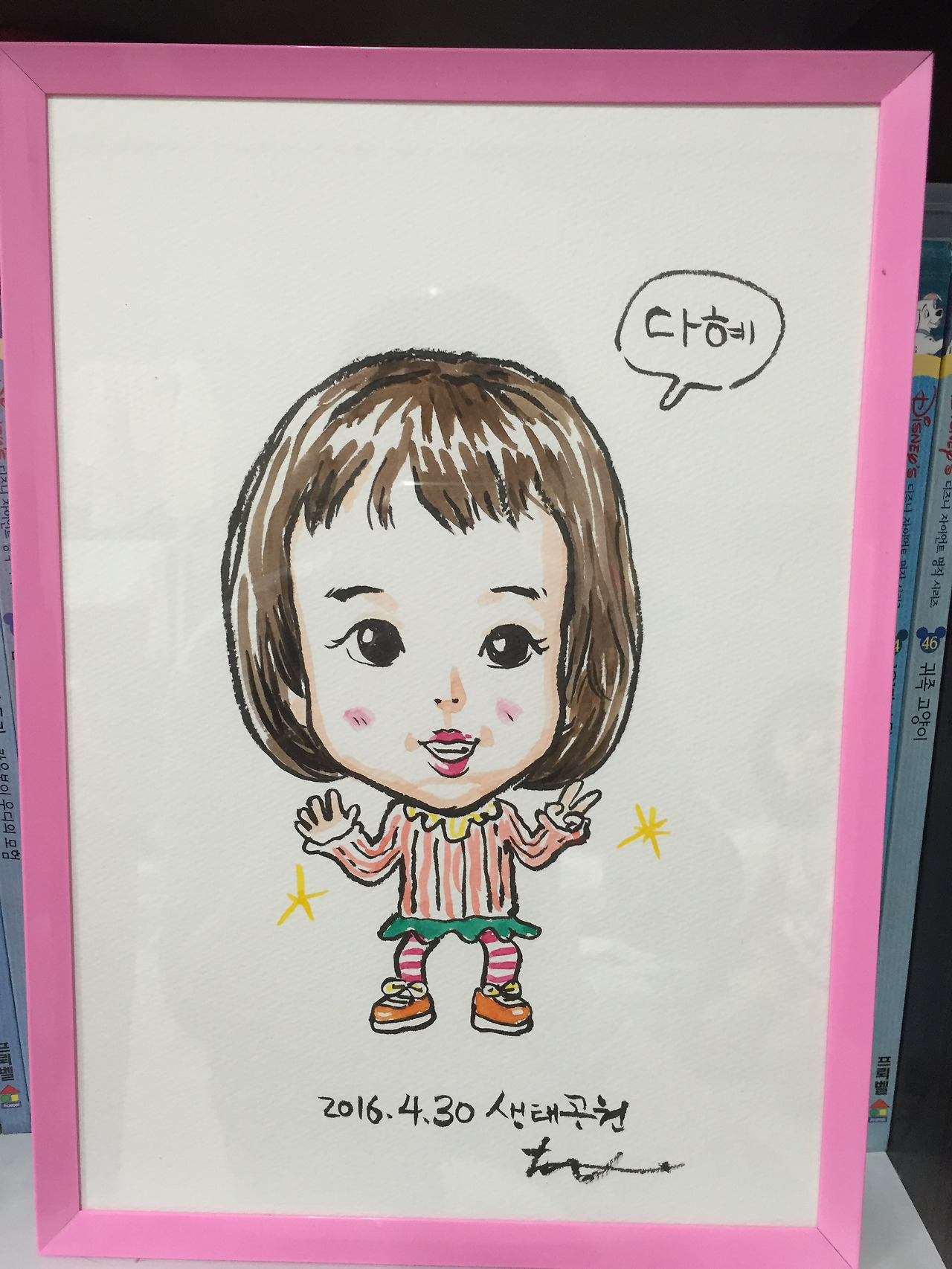 2016-05-01 09.43.54.jpg