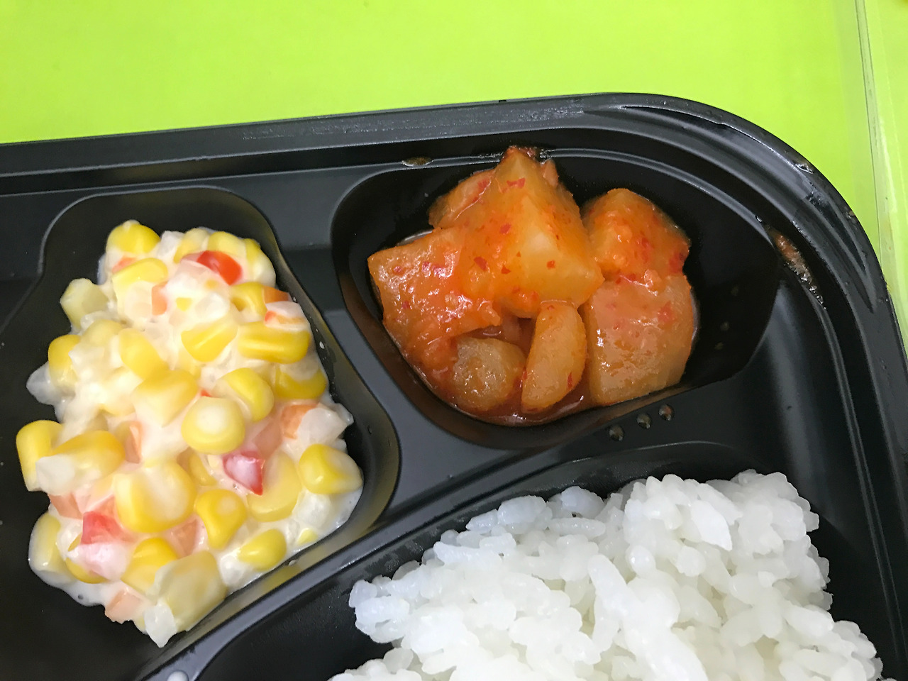 2016-11-02 12.52.20.jpg