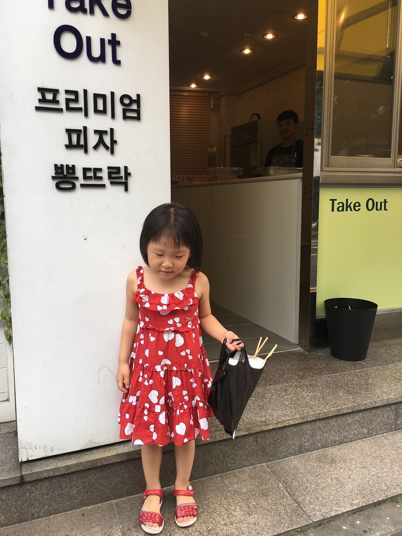 2016-07-24 12.11.43.jpg