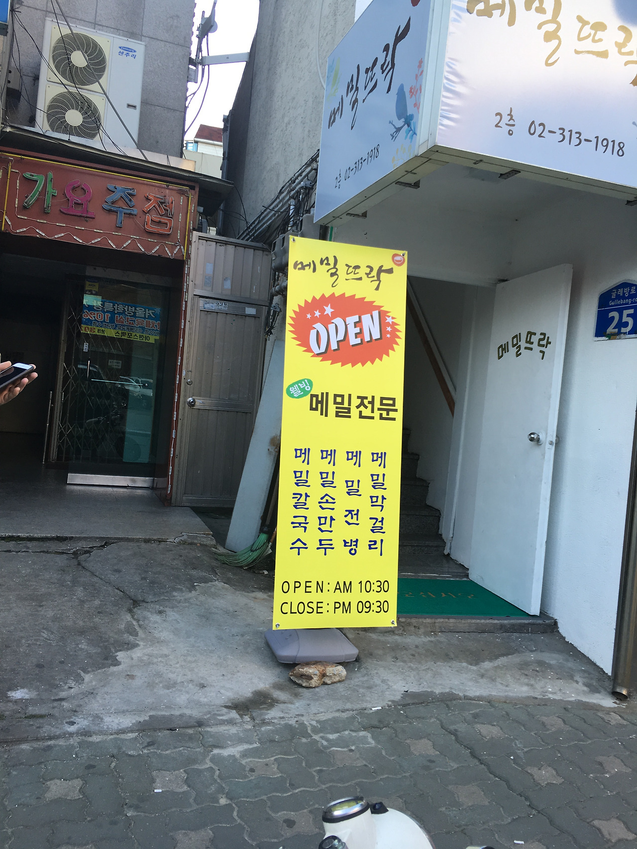 2015-12-12 15.15.17.jpg