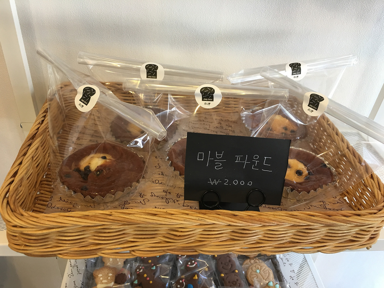 2016-03-10 13.05.22.jpg