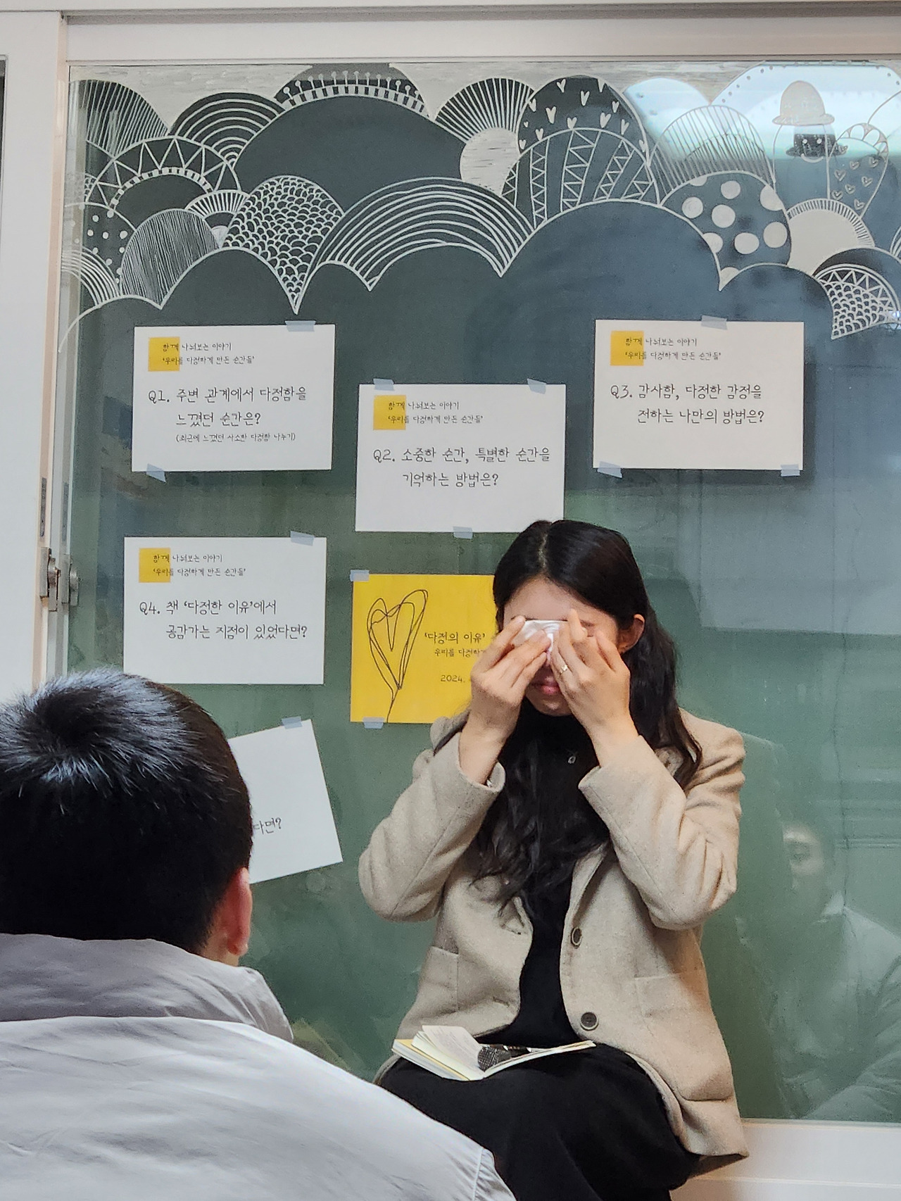 24년 출판기념회 (1).jpg