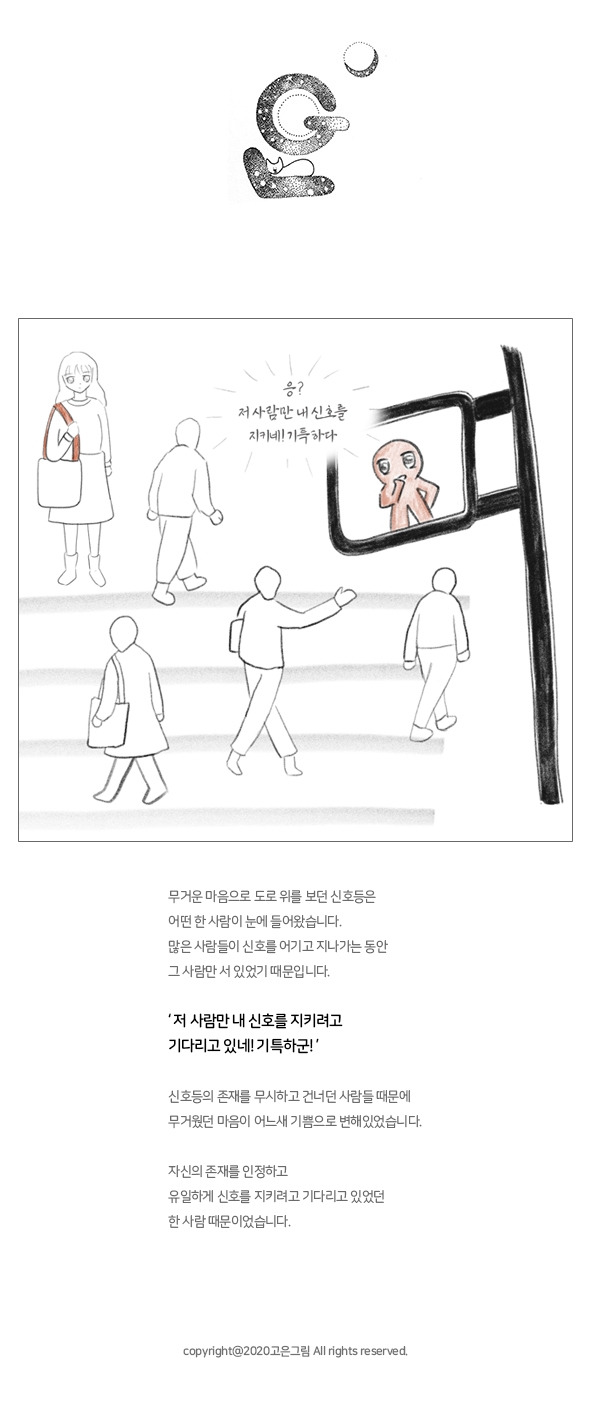 03 그 한 사람.jpg