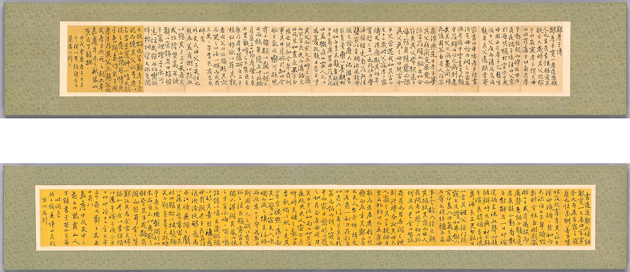 도5. 정효자전, 정부인전, 정약용(1762-1836), 조선 1814년, 비단에 먹, 정효자전 17.9×132.4cm, 정부인전 16.6×160.2cm, 국립중앙박물관.jpg