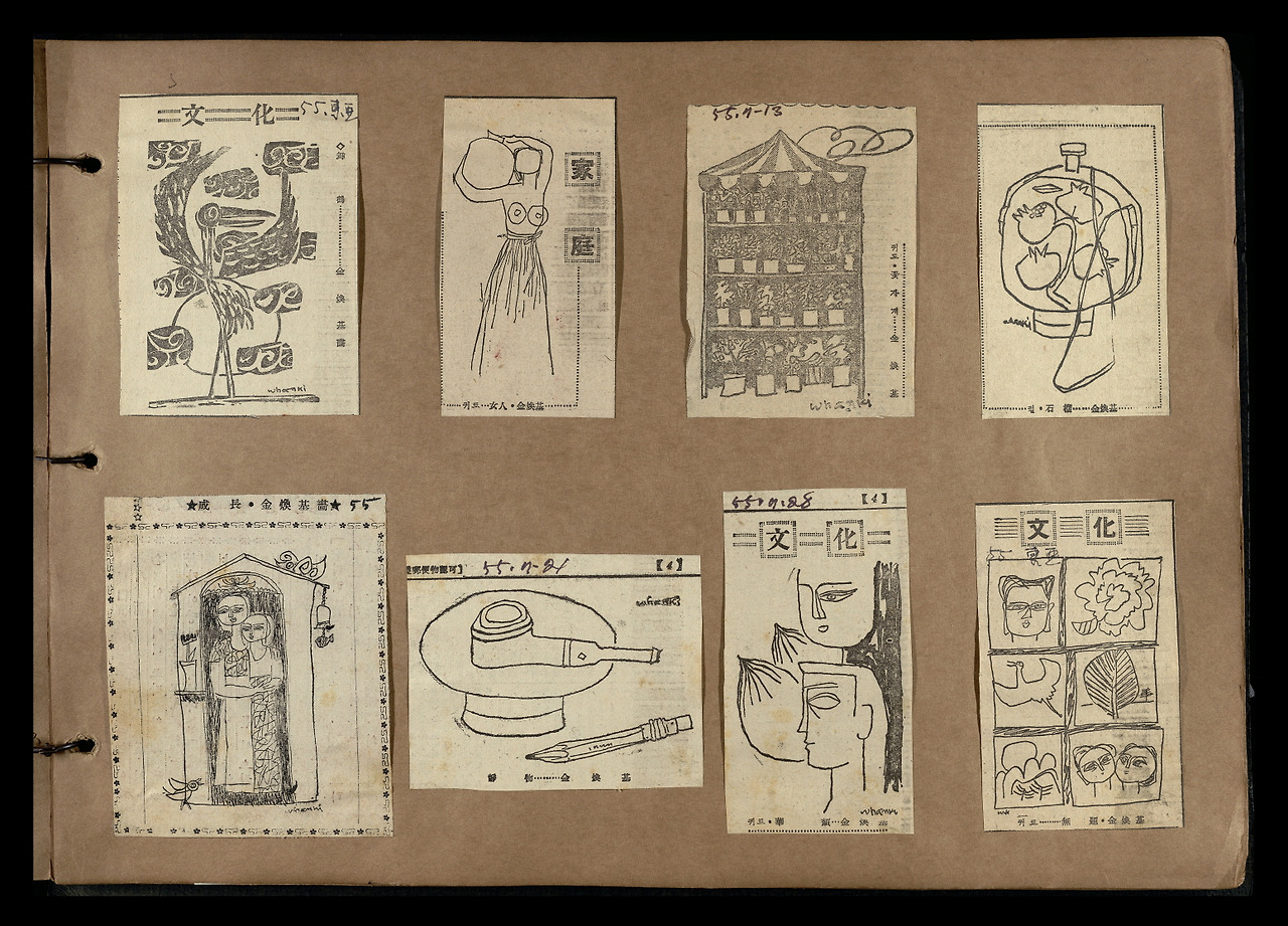 김환기의 삽화 스크랩북(1950년대) ©Whanki Foundation·Whanki Museum.jpg
