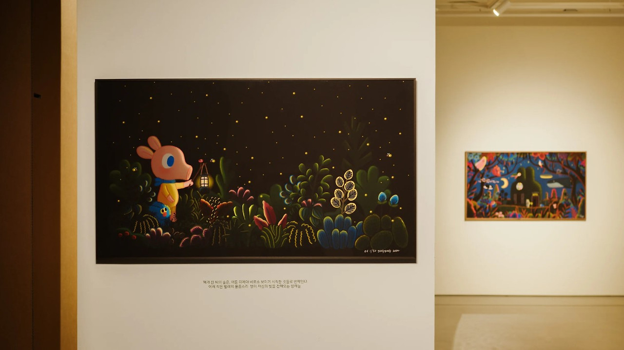 화면 캡처 2023-07-26 154220.jpg