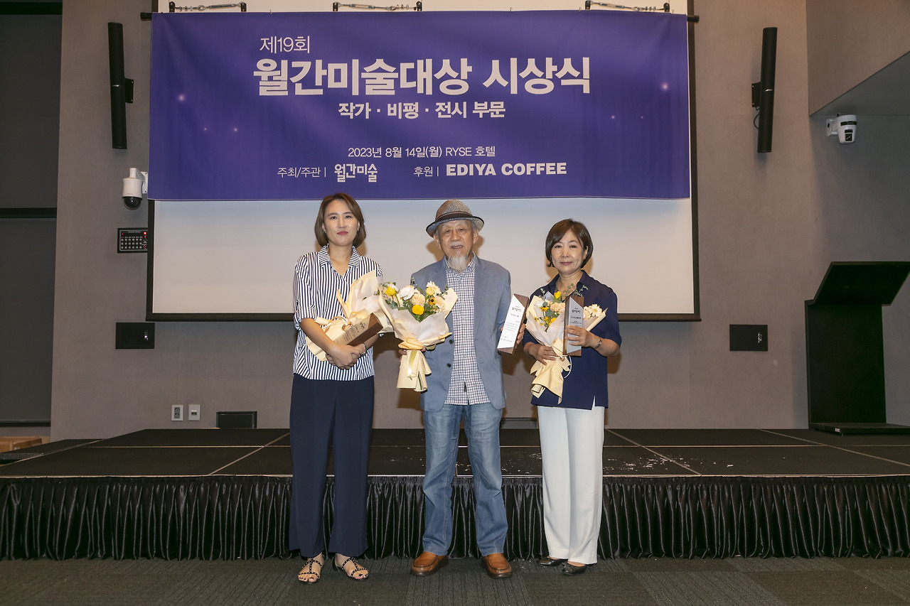 제19회 월간미술대상 시상식 사진 (1).jpg