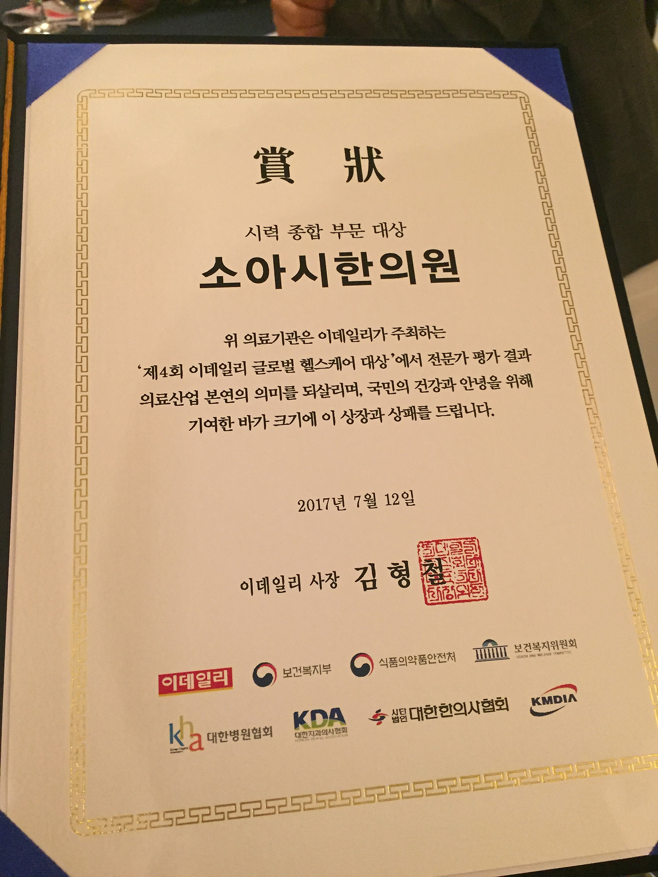 사본 -photo_1499841538.jpg