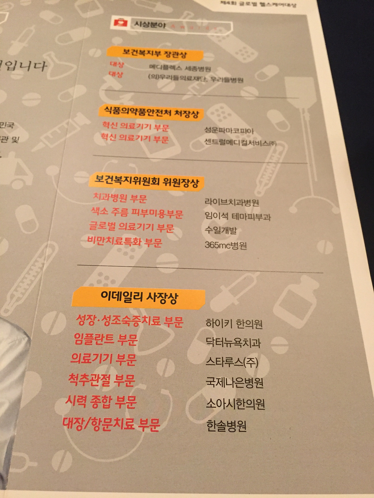 사본 -photo_1499841539.jpg