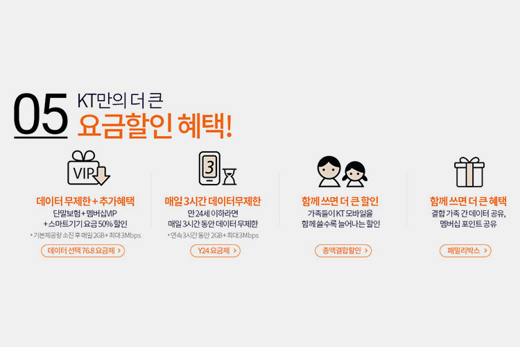 LG-G6-스마트폰-사은품 (36).jpg